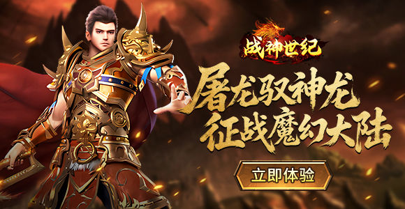 //gameapp-1252317822.file.myqcloud.com/yuewen/game/images/1d12abcccfdedd1b3075a56403a123e7.jpg