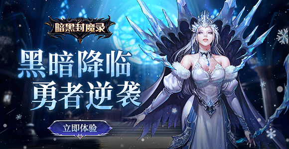 //gameapp-1252317822.file.myqcloud.com/yuewen/game/images/33e9979e1a926892d7971bfa2f59425a.jpg