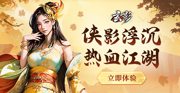//gameapp-1252317822.file.myqcloud.com/yuewen/game/images/3a33c1715851a85e5a53f046f71ceecb.jpg