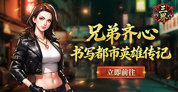 //gameapp-1252317822.file.myqcloud.com/yuewen/game/images/54cf6ca84c958393b20ca984b6558785.jpg