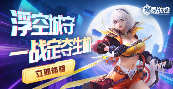 //gameapp-1252317822.file.myqcloud.com/yuewen/game/images/5533809516c661f45024c814732f6cf5.jpg