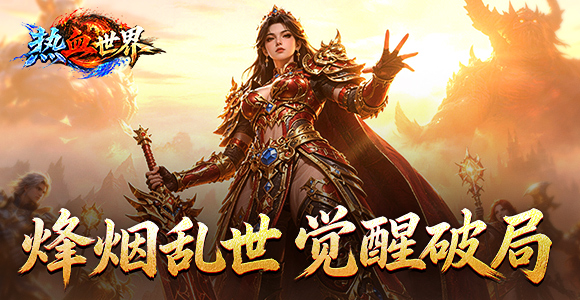 //gameapp-1252317822.file.myqcloud.com/yuewen/game/images/5ae3558baac73dc241c61645fe3fdc3c.jpg