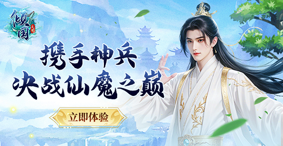 //gameapp-1252317822.file.myqcloud.com/yuewen/game/images/5f6cab72cb1c110343b0045753a7387f.jpg