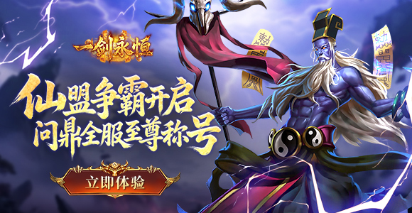 //gameapp-1252317822.file.myqcloud.com/yuewen/game/images/6fd693fbaec490c08ed53985d71bfdd4.jpg