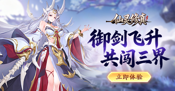 //gameapp-1252317822.file.myqcloud.com/yuewen/game/images/76618b327addbfb252b4ee9c6d7cf0f1.jpg