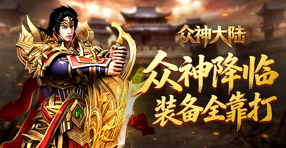 //gameapp-1252317822.file.myqcloud.com/yuewen/game/images/a3efc8e29b311f0c20da737169a4d3e7.jpg