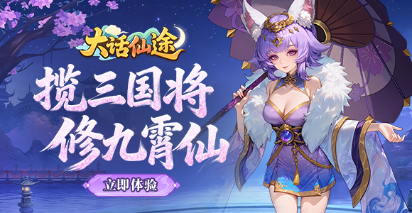 //gameapp-1252317822.file.myqcloud.com/yuewen/game/images/a5fa51a3050c00562b8e1fc1144f04b8.jpg