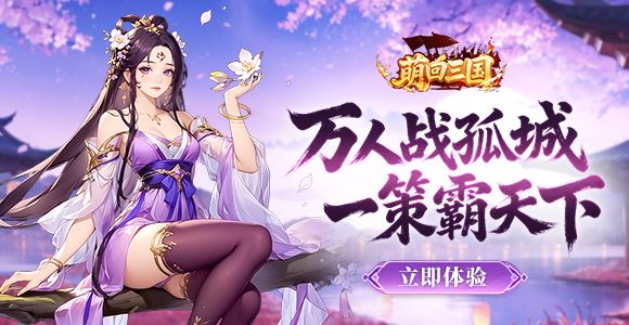 //gameapp-1252317822.file.myqcloud.com/yuewen/game/images/b72e9bfe30a947ad9db3606780ca8904.jpg