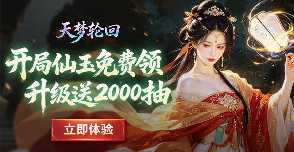 //gameapp-1252317822.file.myqcloud.com/yuewen/game/images/d002133281c9d3b9d5213c34d574a610.jpg