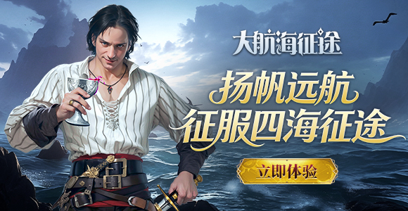 //gameapp-1252317822.file.myqcloud.com/yuewen/game/images/d1e87c91b504956834df65d66c1ac253.jpg