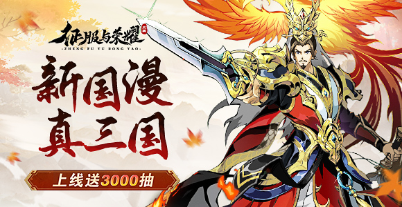 //gameapp-1252317822.file.myqcloud.com/yuewen/game/images/d3b0f39e6993575a4bd494a537435700.jpg