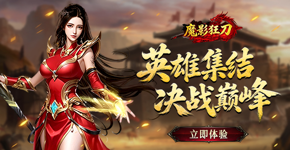 //gameapp-1252317822.file.myqcloud.com/yuewen/game/images/d3c1fa025a10dd394be4bcaac975af05.jpg