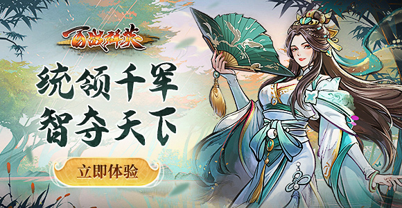 //gameapp-1252317822.file.myqcloud.com/yuewen/game/images/d443cd48d89ca4dcdb4eddf2a86ac1f4.jpg