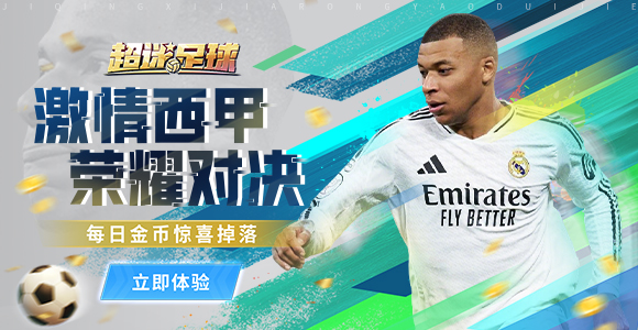 //gameapp-1252317822.file.myqcloud.com/yuewen/game/images/e3371700505eab984f2a1f2077904fbd.jpg