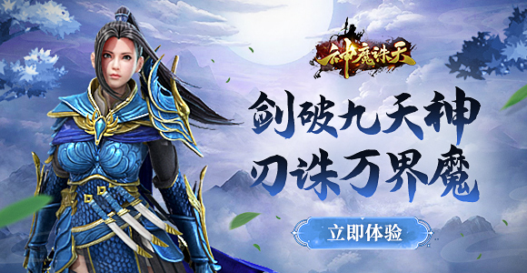 //gameapp-1252317822.file.myqcloud.com/yuewen/game/images/e8da84b6b639ce36231cd33f86b87313.jpg