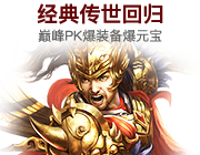 乾坤天地