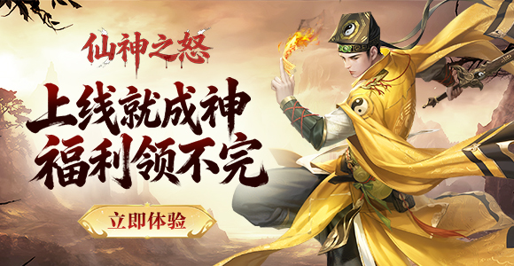 //gameapp-1252317822.file.myqcloud.com/yuewen/game/images/fa85e1964eb9c646cd076b691b2f6a7e.jpg